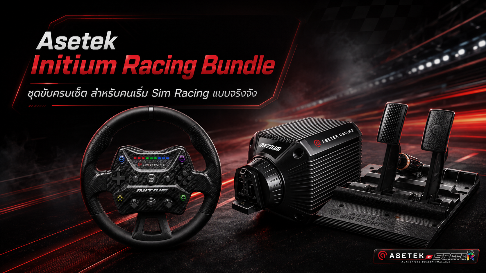 Asetek Initium Racing Bundle Review: Complete Sim Racing Setup for Serious Beginners